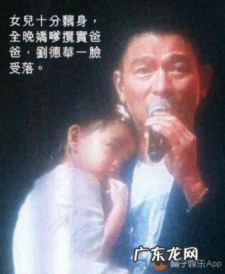 张学友的女儿葡萄树是同学现在几点了 张学友的女儿