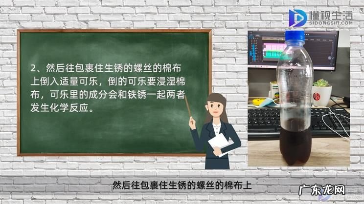 镙丝锈死了怎么办