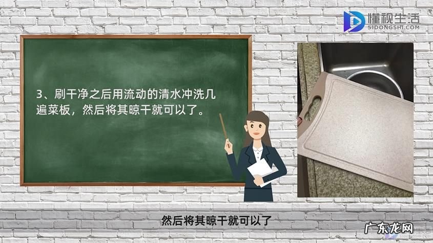 塑料菜板上的黑斑怎么去除