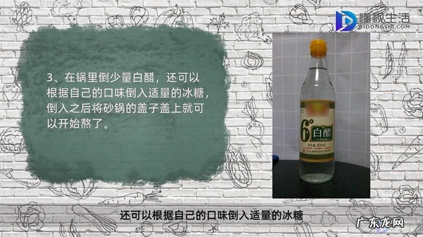 怎样熬绿豆汤不变色