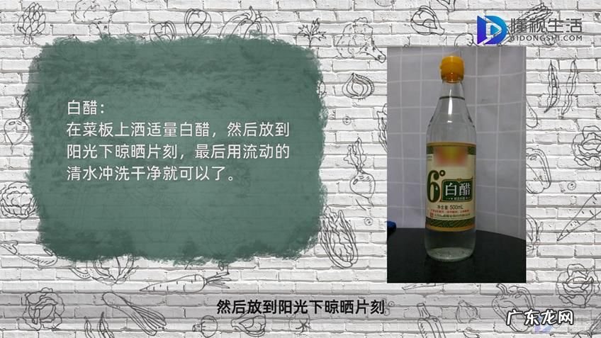 砧板上面密密麻麻的小白虫？ 案板上有特别小的虫子怎么处理