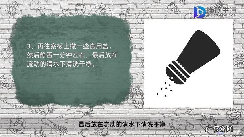 砧板上面密密麻麻的小白虫？ 案板上有特别小的虫子怎么处理