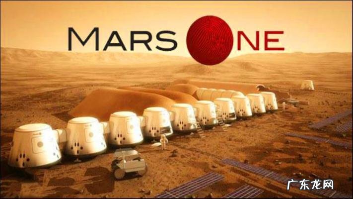 人类能否移居火星 移居火星