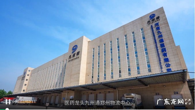 极智嘉携手九州通落地全球首个AMR月台集货