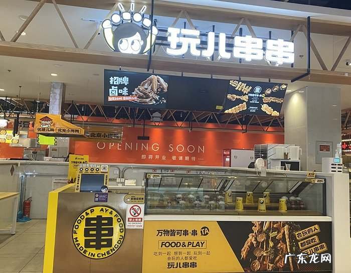 不赚钱的玩儿串串还能走多远？