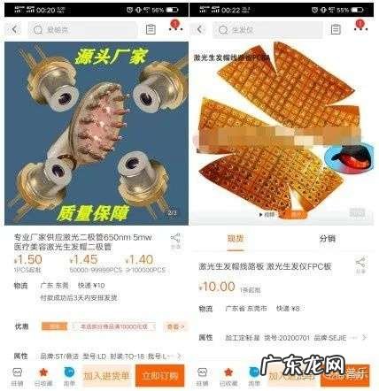 你的脱发焦虑,成就他人的秃头生意