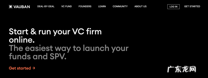 国外创投新闻 | 伦敦初创资金筹集运营平台「Vauban」Pre-A轮融资630万美元,将在卢森堡设立新办事处