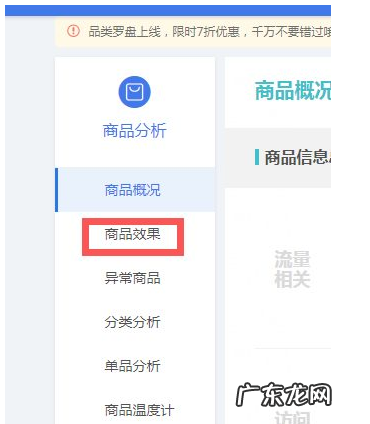 淘宝关键词选取技巧 淘宝怎么选关键词