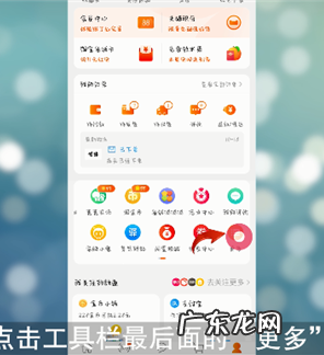 手机淘宝如何开店?流程是什么?
