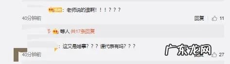 于正抄袭门事件 于正被打事件