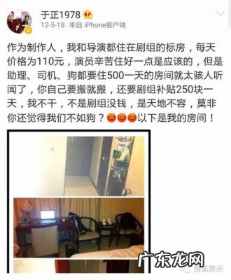 于正林心如事件起因 于正林心如骂战