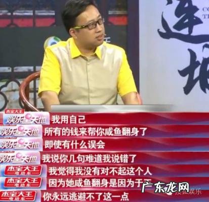 于正林心如事件起因 于正林心如骂战