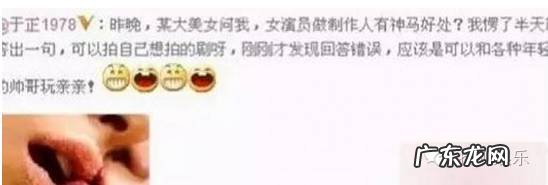 于正林心如事件起因 于正林心如骂战