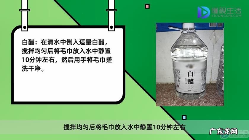 毛巾霉斑严重怎么去除