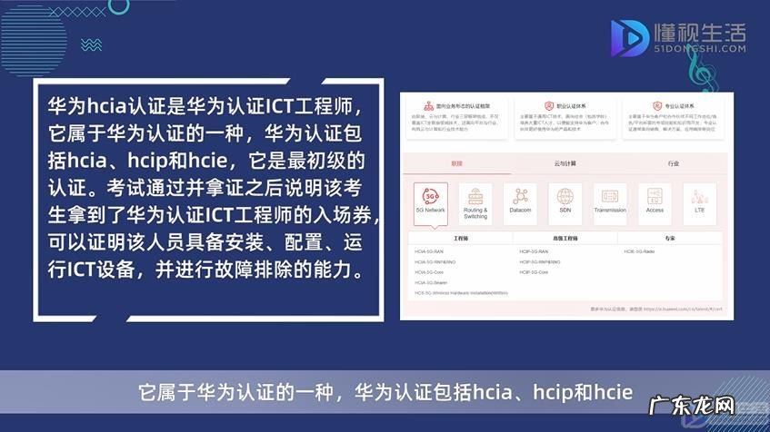 教师考编培训机构? 考HCIA需要培训吗