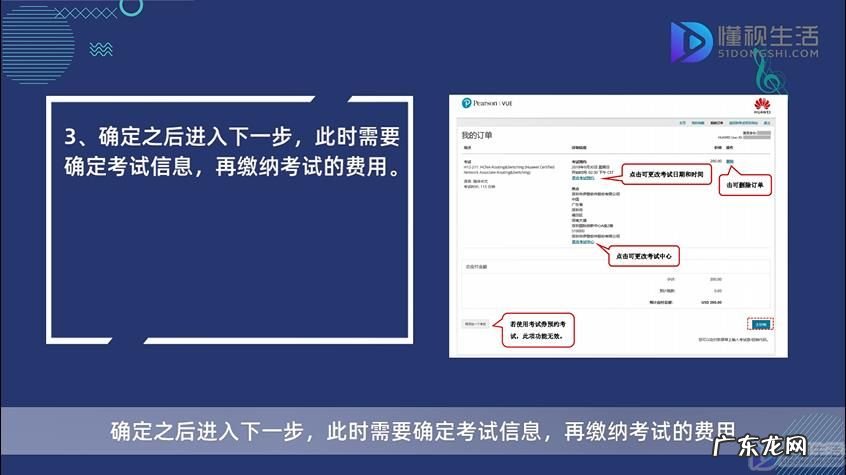 华为认证考试题库? 华为hcia认证考试流程