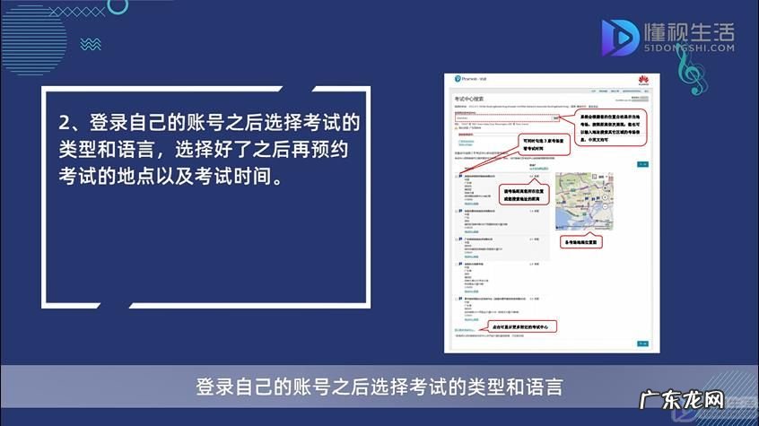 华为认证考试题库? 华为hcia认证考试流程