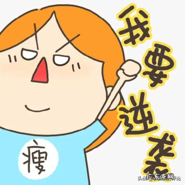 有什么方法可以1个月减肥20~30斤?