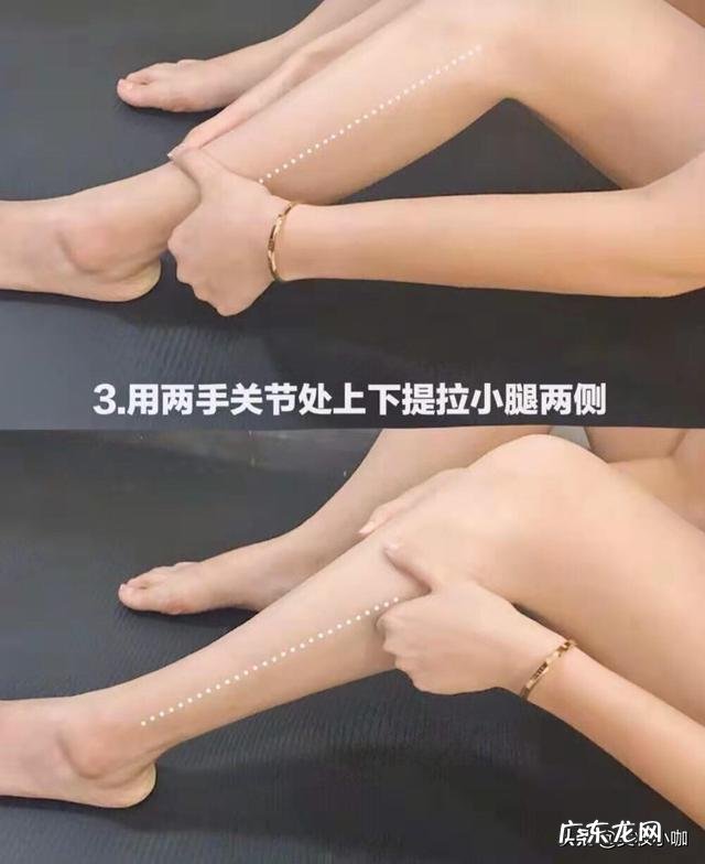 怎样最快速瘦小腿大腿?求亲身经历过的小仙女告知?