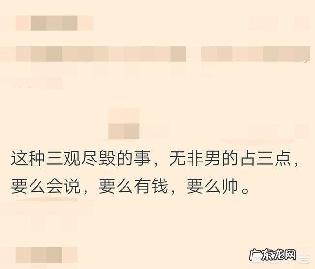 你们被哪一些奇葩毁过三观?