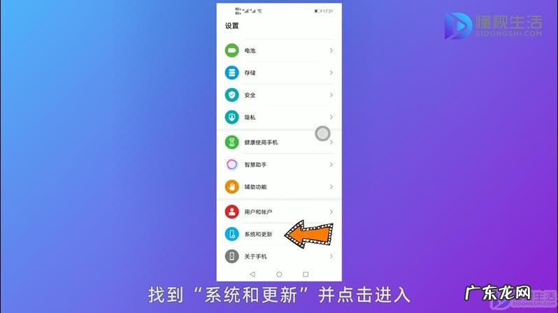 华为手机悬浮球怎么取消? 华为手机浮动圆点怎么取消