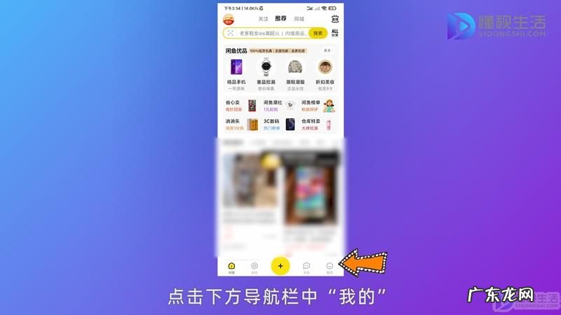 2021闲鱼为什么不支持信用卡付款? 闲鱼卖家怎么设置支持信用卡付款