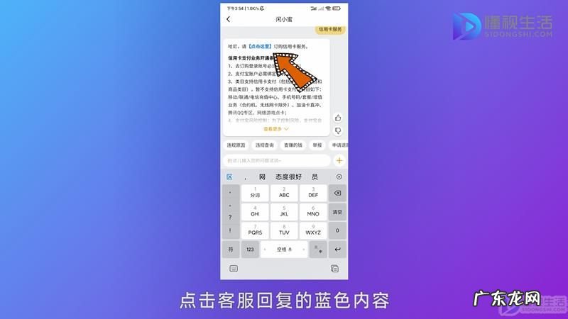 2021闲鱼为什么不支持信用卡付款? 闲鱼卖家怎么设置支持信用卡付款