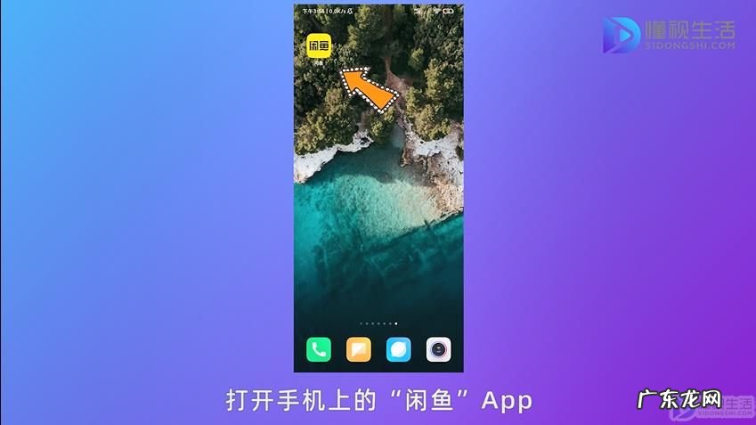 2021闲鱼为什么不支持信用卡付款? 闲鱼卖家怎么设置支持信用卡付款