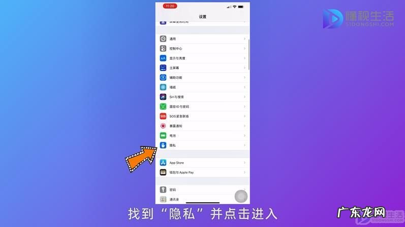 苹果怎么把wifi共享给ipad? 苹果靠近了没弹出共享密码