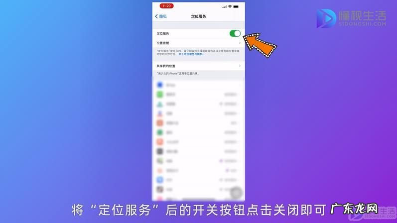 苹果怎么把wifi共享给ipad? 苹果靠近了没弹出共享密码