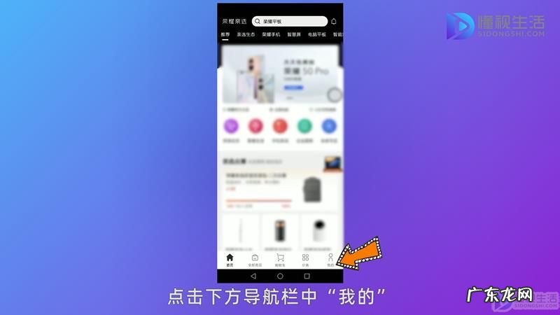 荣耀畅玩20不带指纹吗? 荣耀畅玩20怎么设置指纹解锁