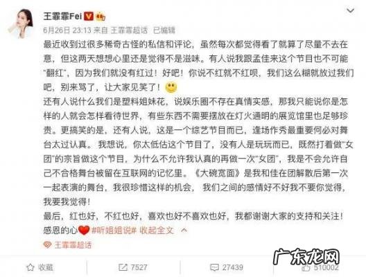 宋茜回复尼坤微博2018 尼坤微博关注宋茜