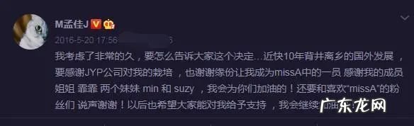 宋茜回复尼坤微博2018 尼坤微博关注宋茜