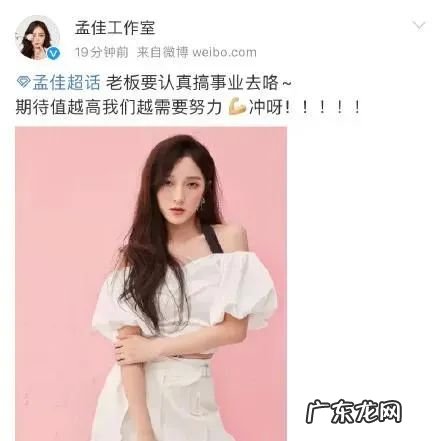 宋茜回复尼坤微博2018 尼坤微博关注宋茜