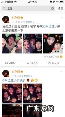 宋茜回复尼坤微博2018 尼坤微博关注宋茜