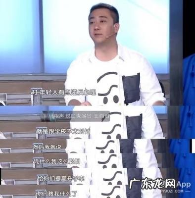 王自健的师傅是侯耀华 王自健侯耀华