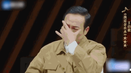 王自健的师傅是侯耀华 王自健侯耀华