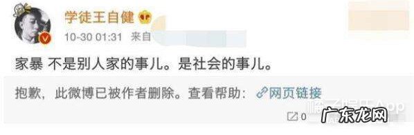 王自健的师傅是侯耀华 王自健侯耀华