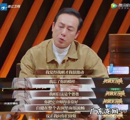 王自健的师傅是侯耀华 王自健侯耀华