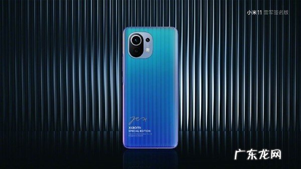 曝小米12将用双扬声器:下月发布