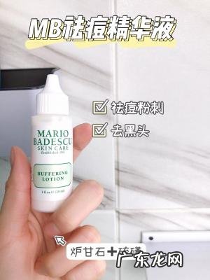 男士赋活精华素 男士精华素