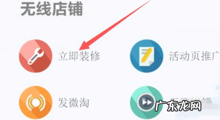 淘宝店铺动态怎么设置?店铺动态发布注意事项有哪些?