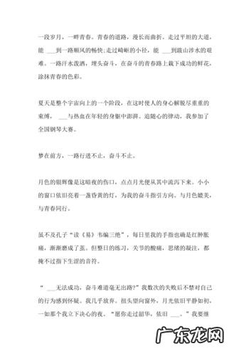 作文题目他们600字 600字作文题目大全