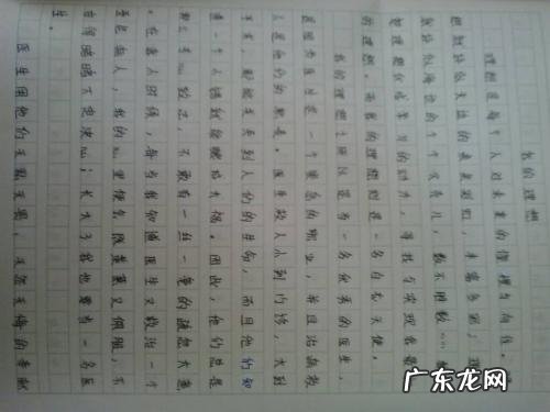 作文题目他们600字 600字作文题目大全