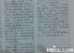 初中必考作文20篇 优秀作文800字高中满分