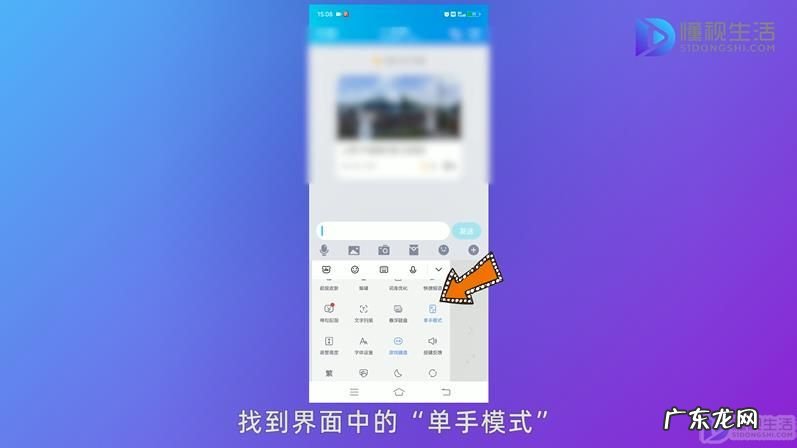 vivo手机键盘怎么变大？ vivo手机键盘变小了怎么恢复