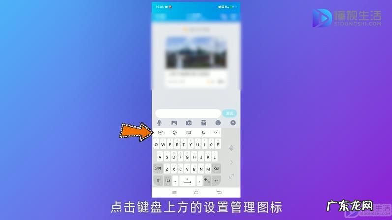 vivo手机键盘怎么变大？ vivo手机键盘变小了怎么恢复