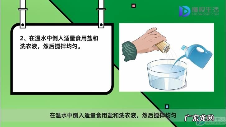 衣服被中药染色了怎么办? 中药洒在白色衣服上怎么洗