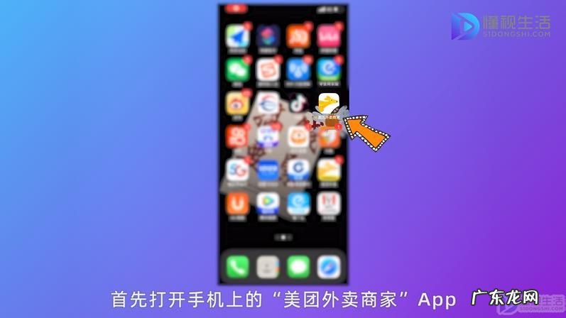 美团抽商家几个点2021? 美团起送价设置在哪里设置啊