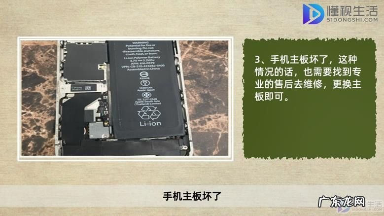 vivo手机出现竖条纹怎么解决? 手机出现彩色竖条纹是什么原因